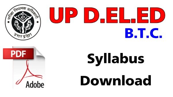 उत्तर प्रदेश बीटीसी (डीएलएड) सिलेबस 2023 | UP D.EL.Ed Syllabus in Hindi | BTC Syllabus in Hindi