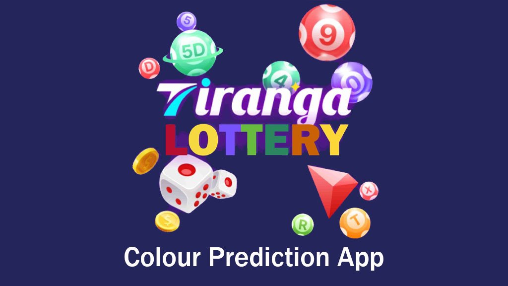 Tiranga Lottery App क्या है और इससे रोजाना ₹1500 कैसे कमाए? पूरी जानकारी